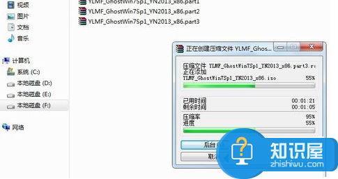 win7下不能复制大文件到U盘怎么办 Win7系统中u盘无法拷贝大容量文件的教程