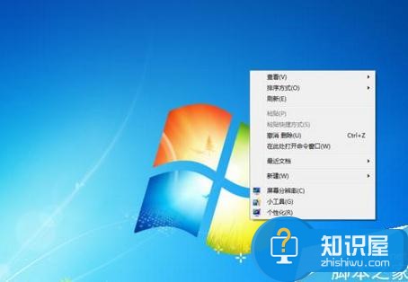 为什么我的电脑出现无法访问计算机 Win7系统开机出现库没有注册的解决方法