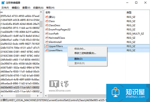 Win10系统资源管理器光驱丢失解决方法 win10找回资源管理器光驱的方法