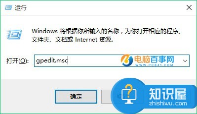 win10怎么彻底关闭onedrive方法 Win10电脑如何禁用OneDrive服务