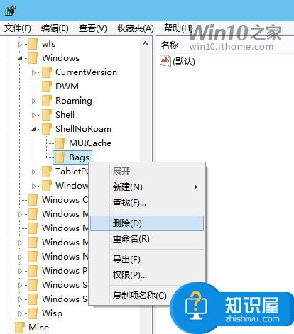 win7怎么重置所有文件夹视图的方法 如何重置所有Win7文件夹视图