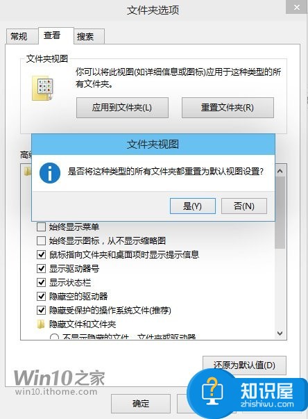 win7怎么重置所有文件夹视图的方法 如何重置所有Win7文件夹视图