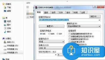 win7下不能复制大文件到U盘怎么办 Win7系统中u盘无法拷贝大容量文件的教程