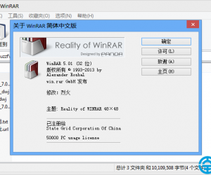  winrar如何设置成中文 winrar语言设置的方法教程