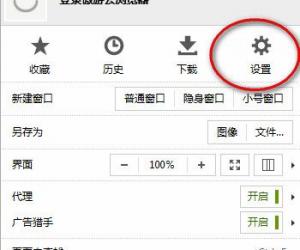 傲游云浏览器如何设置主页 傲游云浏览器设置主页方法教程