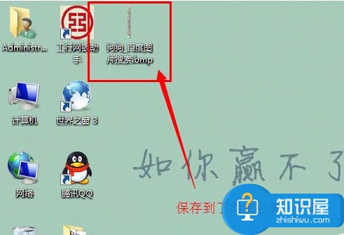 Win7系统怎么保存网页内容 怎么将整个网页保存到电脑里