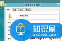 win8系统打开文件时常常没有反应怎么回事 Win8经常打开文件夹未响应的解决方法