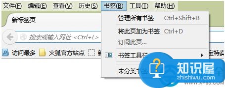 firefox火狐浏览器怎么导入书签 firefox火狐浏览器导入书签的方法