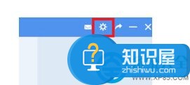 WiFi共享大师右上角截图