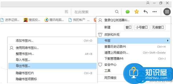 firefox火狐浏览器怎么导入书签 firefox火狐浏览器导入书签的方法