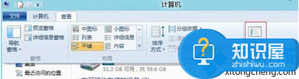 win8系统打开文件时常常没有反应怎么回事 Win8经常打开文件夹未响应的解决方法