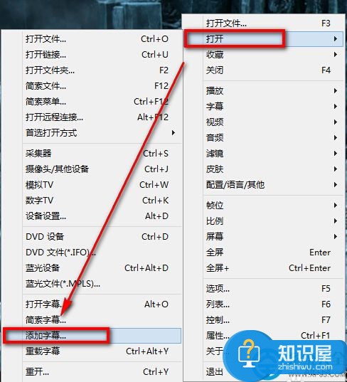 potplayer怎么手动添加字幕 如何添加字幕