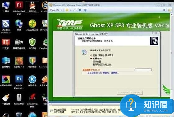 虚拟机安装win7系统总是失败怎么办 VMware虚拟机无法安装win7旗舰版系统解决办法