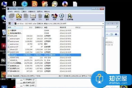 虚拟机安装win7系统总是失败怎么办 VMware虚拟机无法安装win7旗舰版系统解决办法