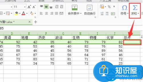 wps表格2016单元格有空格怎么计算平均值 wps表格2016单元格有空格计算平均值方法