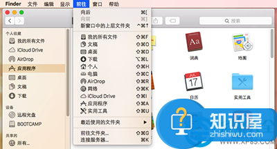 Mac iTunes备份的文件在哪里？