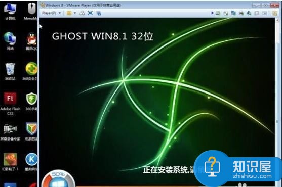 虚拟机安装win7系统总是失败怎么办 VMware虚拟机无法安装win7旗舰版系统解决办法