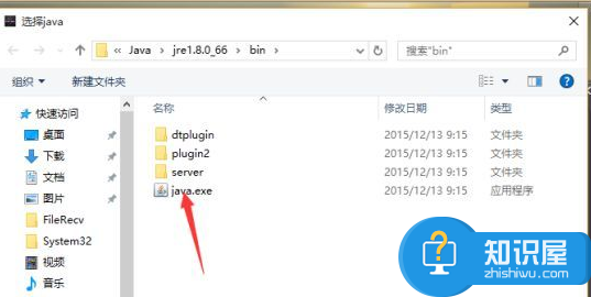 win10系统我的世界游戏打开没反应怎么办 我的世界Win10双击打不开解决方法