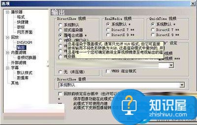 图1 覆盖合成器