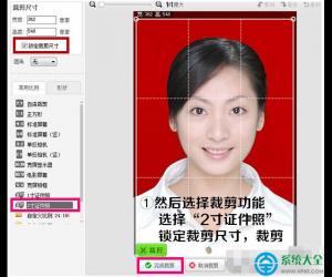 美图秀秀怎么制作证件照 美图秀秀一寸两寸证件照制作教程