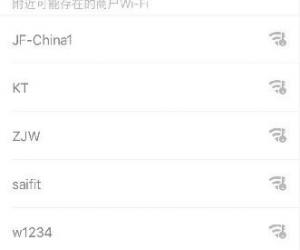 腾讯Wifi管家免费连接Wifi怎么用 腾讯Wifi管家免费连接Wifi使用教程