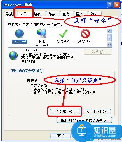 怎样解决IE“确实允许此网页访问剪切板吗”提示