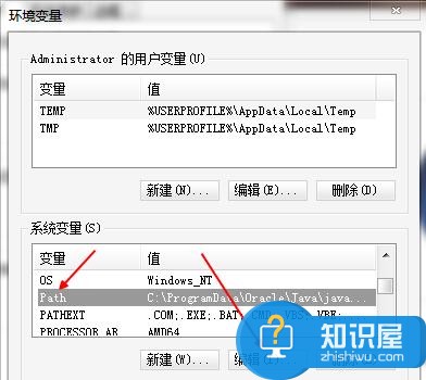 win7怎么配置adb环境变量的方法步骤 win7系统配置adb环境变量教程