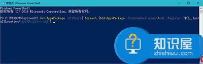  Win10系统下应用列表一片空白 Win10开始菜单所有应用什么都没了