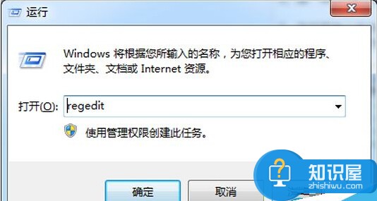 win7系统工具栏预览功能怎么关闭方法步骤 win7如何取消任务栏的窗口预览功能