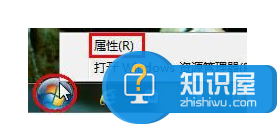 Win7系统自定义开始菜单的设置技巧 Win7电脑如何自定义DIY开始菜单图文教程