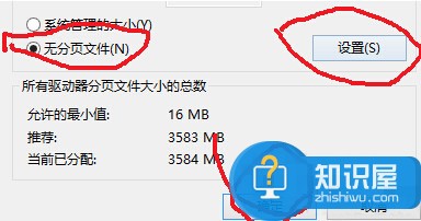 win8出现system进程占用磁盘100%怎么办 电脑中system进程占用磁盘高解决方法