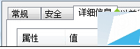 Win10怎么给照片文件设置备注方法步骤 电脑怎么给文件夹设置备注