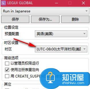 Win10系统运行战地3时出现乱码怎么办 如何正确解决Win10玩战地3游戏乱码问题