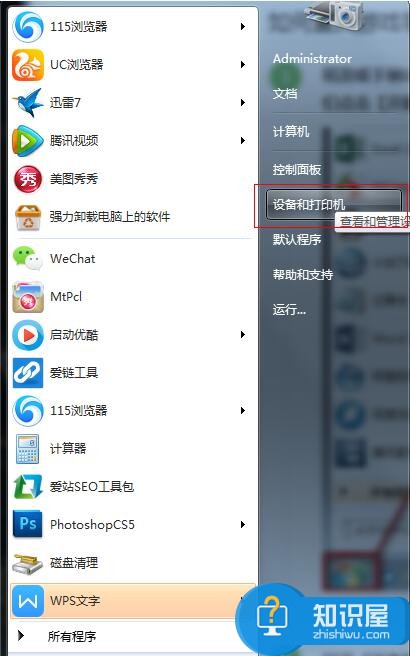 win7系统怎么设置和调试游戏手柄方法步骤 如何在win7电脑中使用游戏手柄