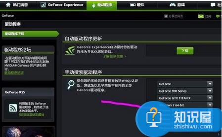 win10怎么禁止nvidia显卡自动启动项 如何关闭Win10系统nvidia开机启动