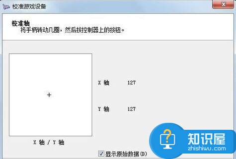 win7系统怎么设置和调试游戏手柄方法步骤 如何在win7电脑中使用游戏手柄