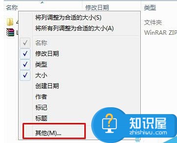 Win10怎么给照片文件设置备注方法步骤 电脑怎么给文件夹设置备注