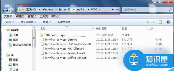 Win7系统打不开无法启动事件查看器怎么办 win7事件查看器无法打开怎么修复