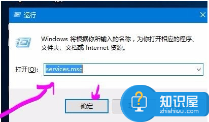 win10怎么禁止nvidia显卡自动启动项 如何关闭Win10系统nvidia开机启动