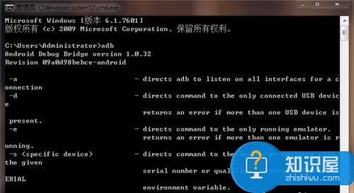 win7怎么配置adb环境变量的方法步骤 win7系统配置adb环境变量教程