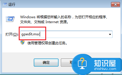 win7系统计算机属性打不开怎么办 Win7右击计算机图标无法打开属性解决方法