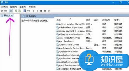 win10怎么禁止nvidia显卡自动启动项 如何关闭Win10系统nvidia开机启动