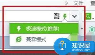 Win7百度云盘下载速度提升方法步骤   如何在Win7百度云盘提升下载速度教程