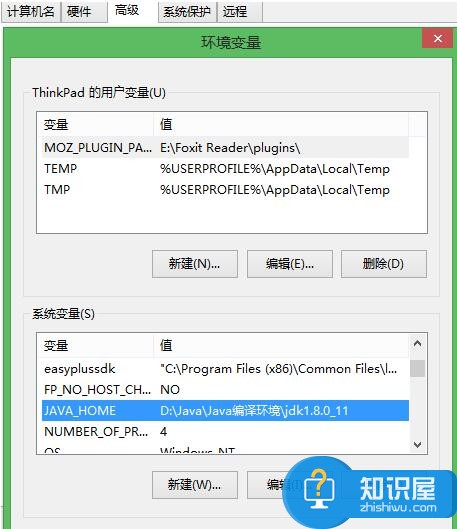 Win8系统使用eclipse进行编程的方法教程 怎样在win8电脑上使用eclipse