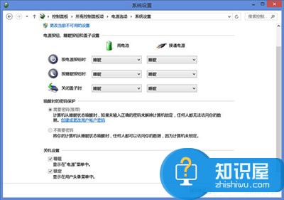 win8电脑可以禁用power服务吗 win8系统如何禁用power服务的方法