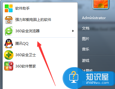 Win7系统自定义开始菜单的设置技巧 Win7电脑如何自定义DIY开始菜单图文教程