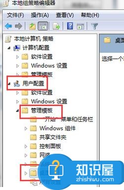 win7系统计算机属性打不开怎么办 Win7右击计算机图标无法打开属性解决方法