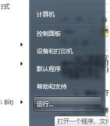 Win7屏幕保护程序不能修改怎么办  win7系统无法设置电脑屏保解决方法