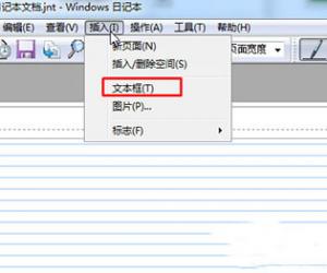 Win7系统电脑日记本文档怎么使用的步骤 win7系统新建日记本文档功能怎么用
