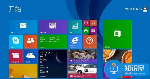 Win8.1经常出现死机的原因和解决方法 windows8.1总是无缘无故的死机怎么办